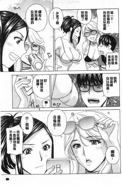 第76頁圖