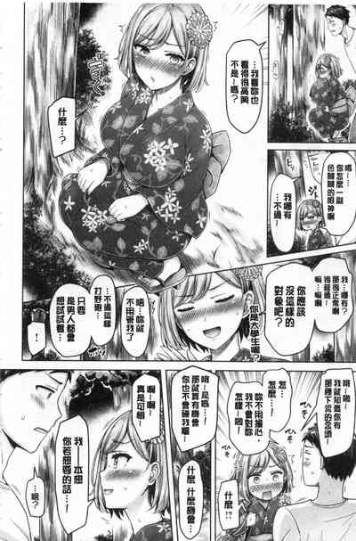 第160頁圖