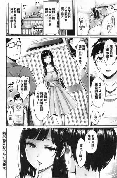 第24頁圖