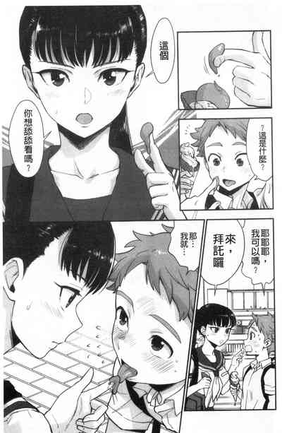第124頁圖