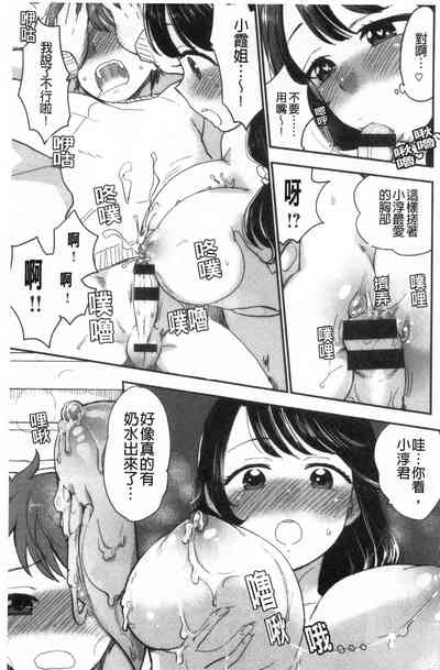 第164頁圖