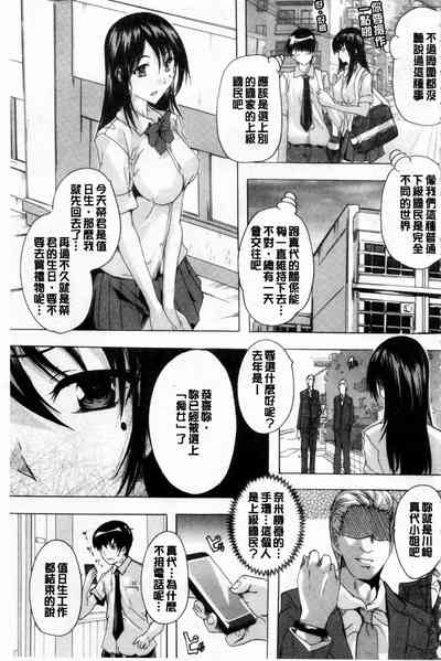 第4页图