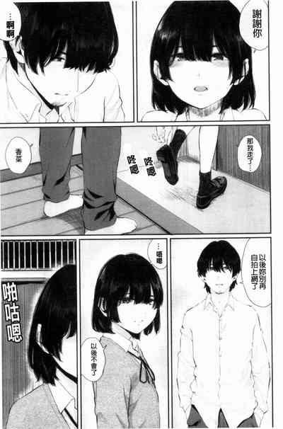 第112页图