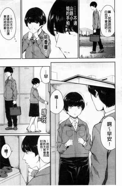 第116页图