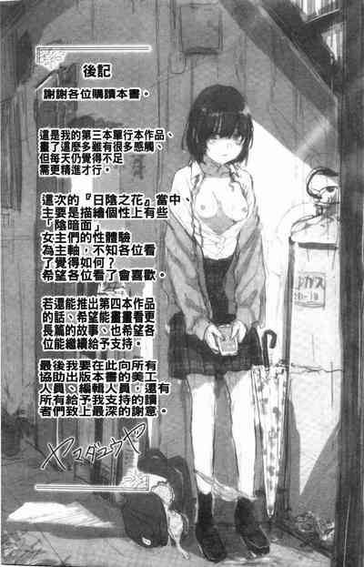 第192页图