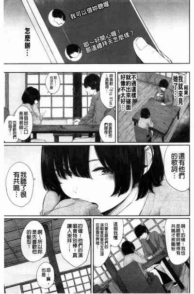 第68页图