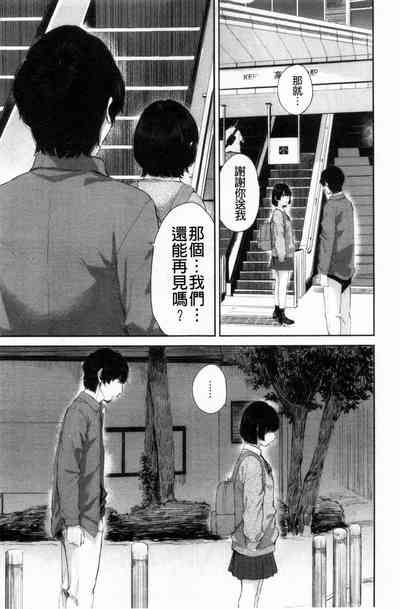 第88页图
