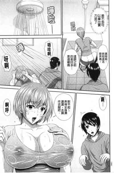 第88頁圖