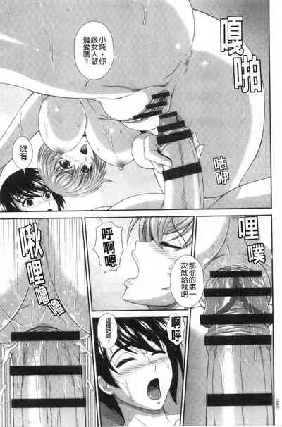 第92頁圖