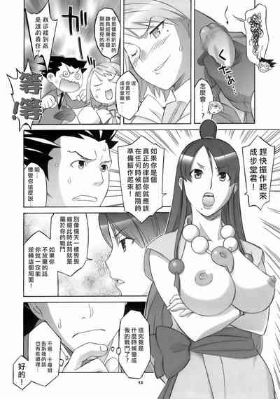 第12頁圖