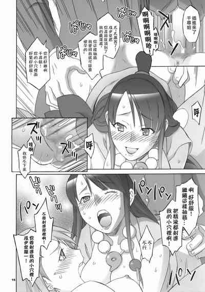 第16頁圖