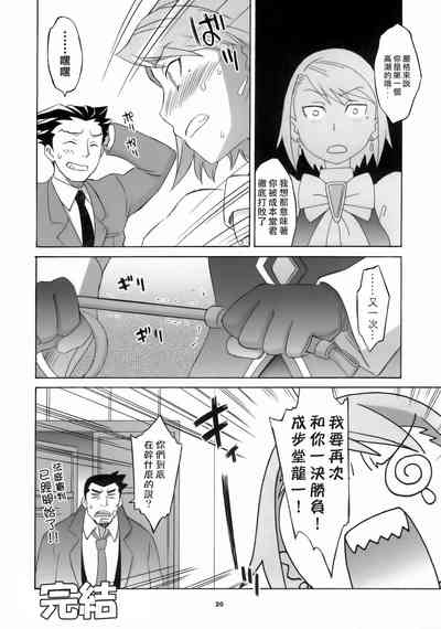 第20頁圖