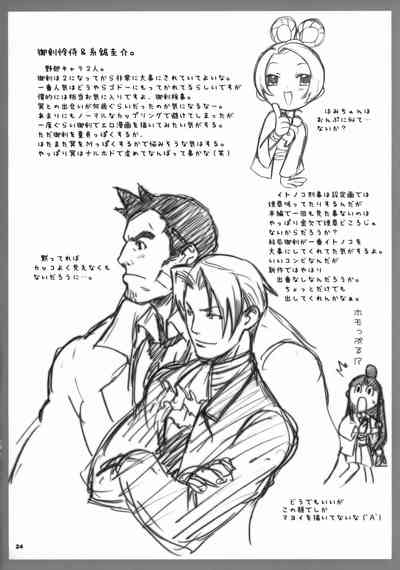 第24頁圖