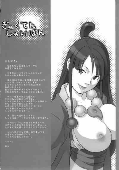 第4頁圖