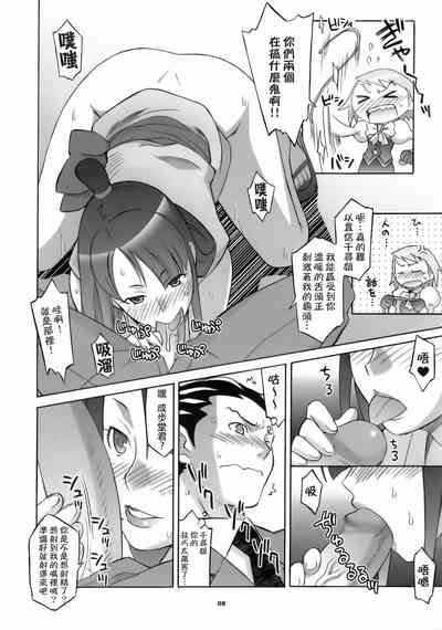 第8頁圖
