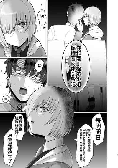 第8页图