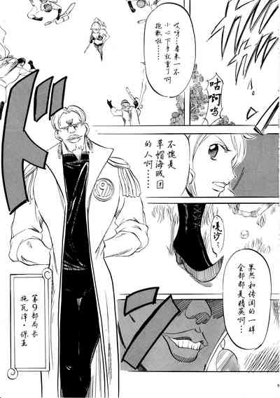 第8頁圖