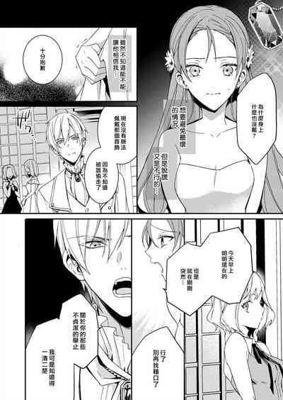 第136頁圖