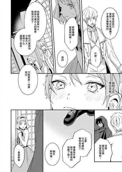 第144頁圖
