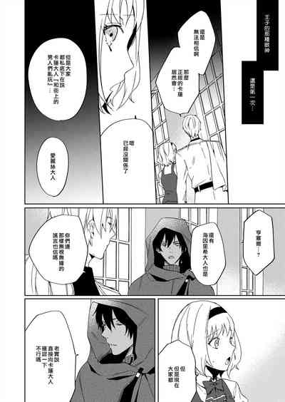 第68頁圖