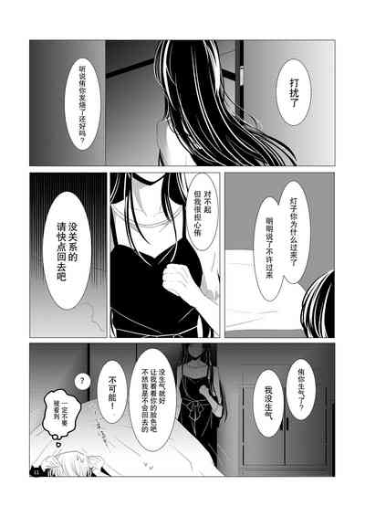 第12页图