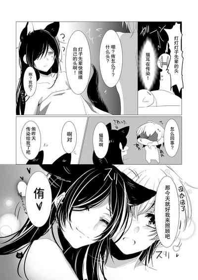 第28页图