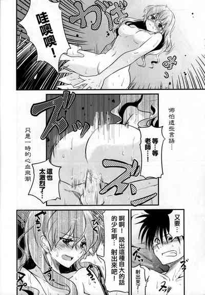 第16頁圖