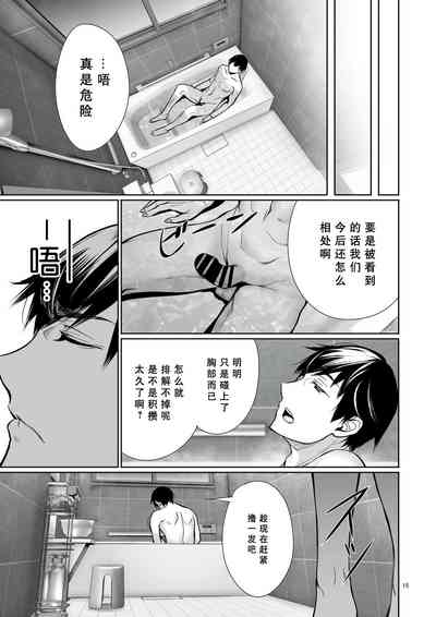 第16頁圖