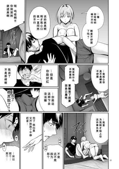 第28頁圖