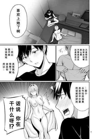 第32頁圖