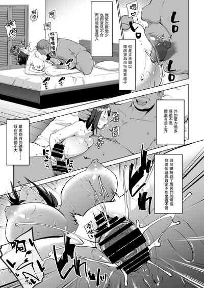第8頁圖