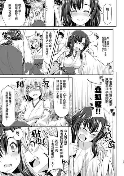 第16頁圖