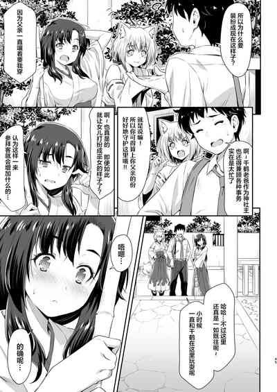第44頁圖