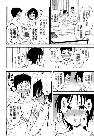 第12页图