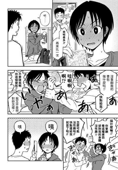 第8页图