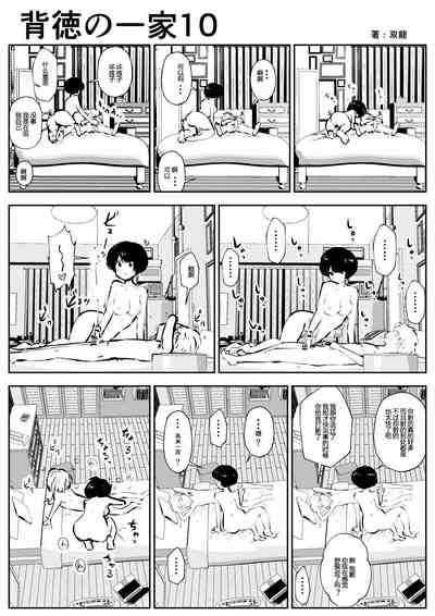 第12页图