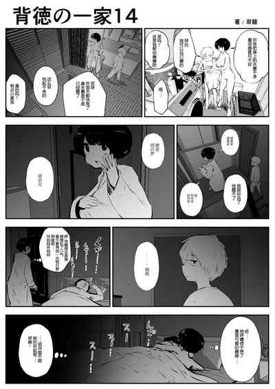 第16页图