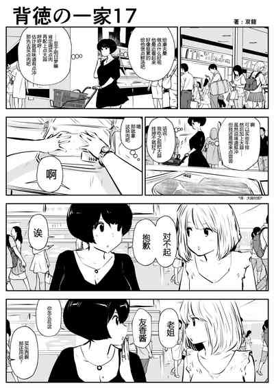 第20页图