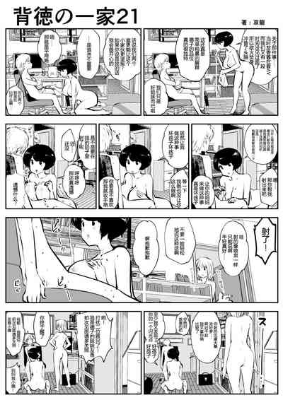 第24页图