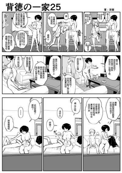 第28页图