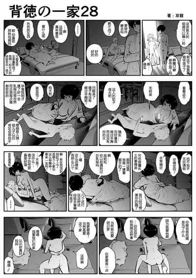 第32页图