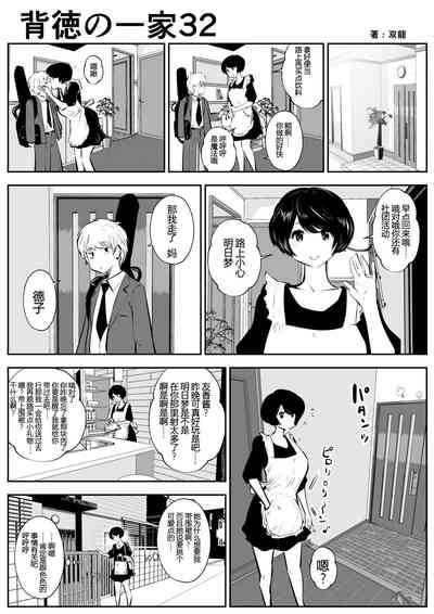 第36页图