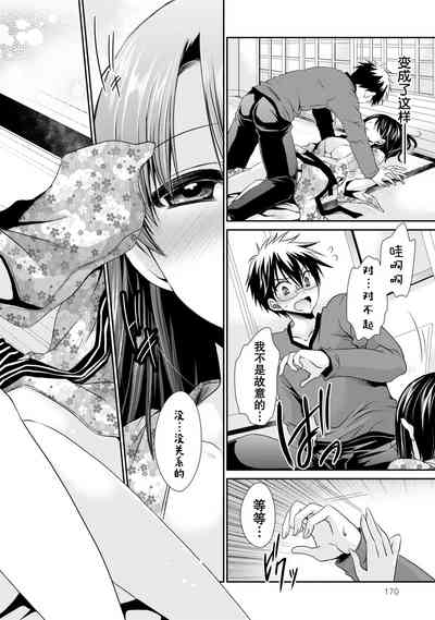 第172页图