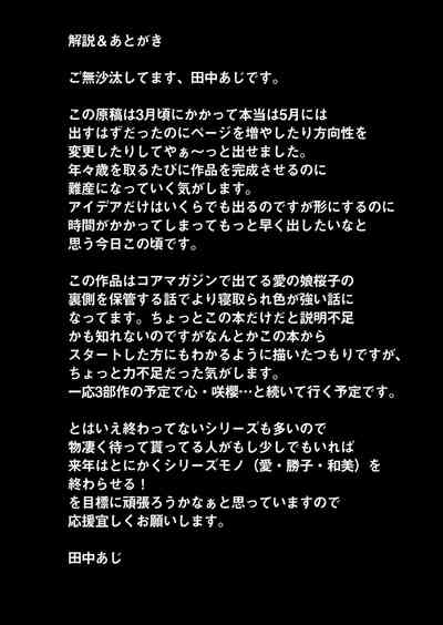 第40页图