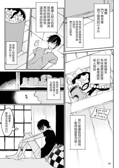 第24頁圖