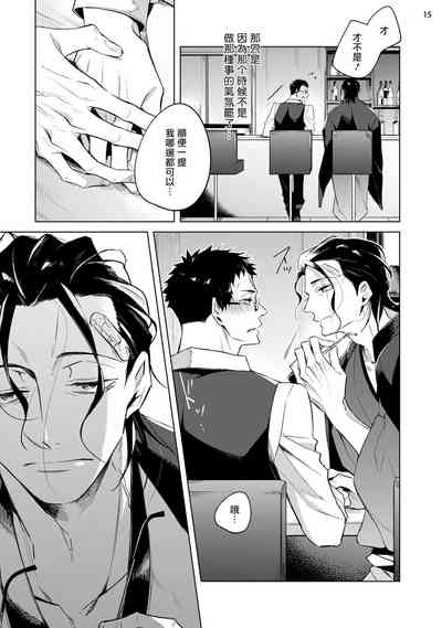 第16頁圖