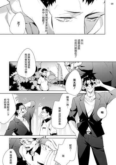 第44頁圖