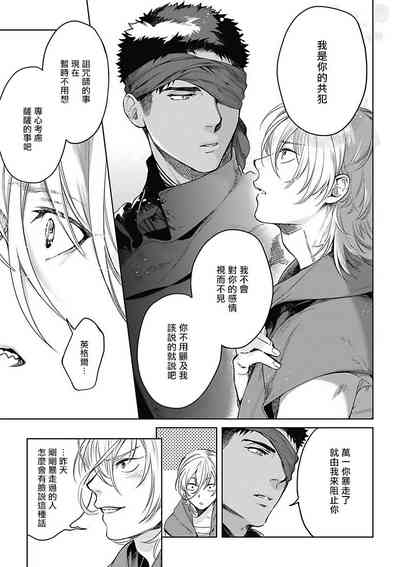 第112页图