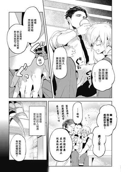 第12頁圖