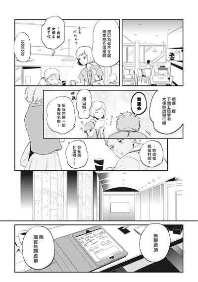 第144頁圖